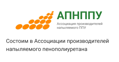 Обеспечим