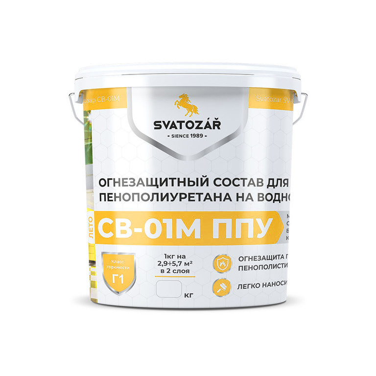 Огнезащита для ППУ Г1