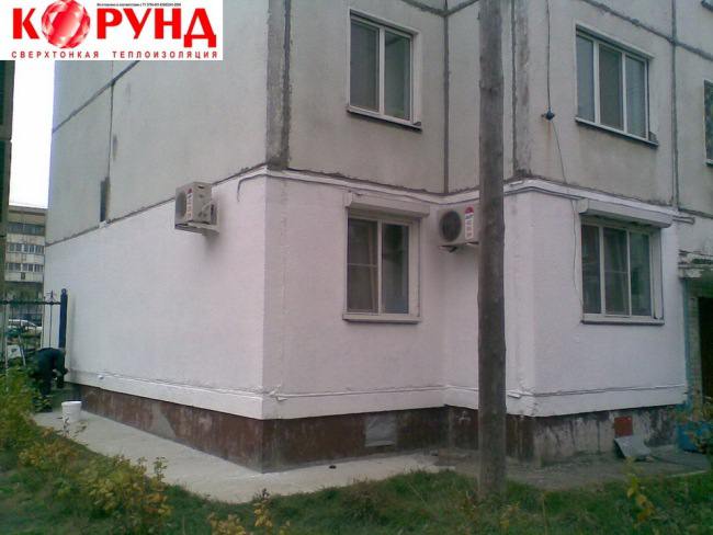 Корунд
