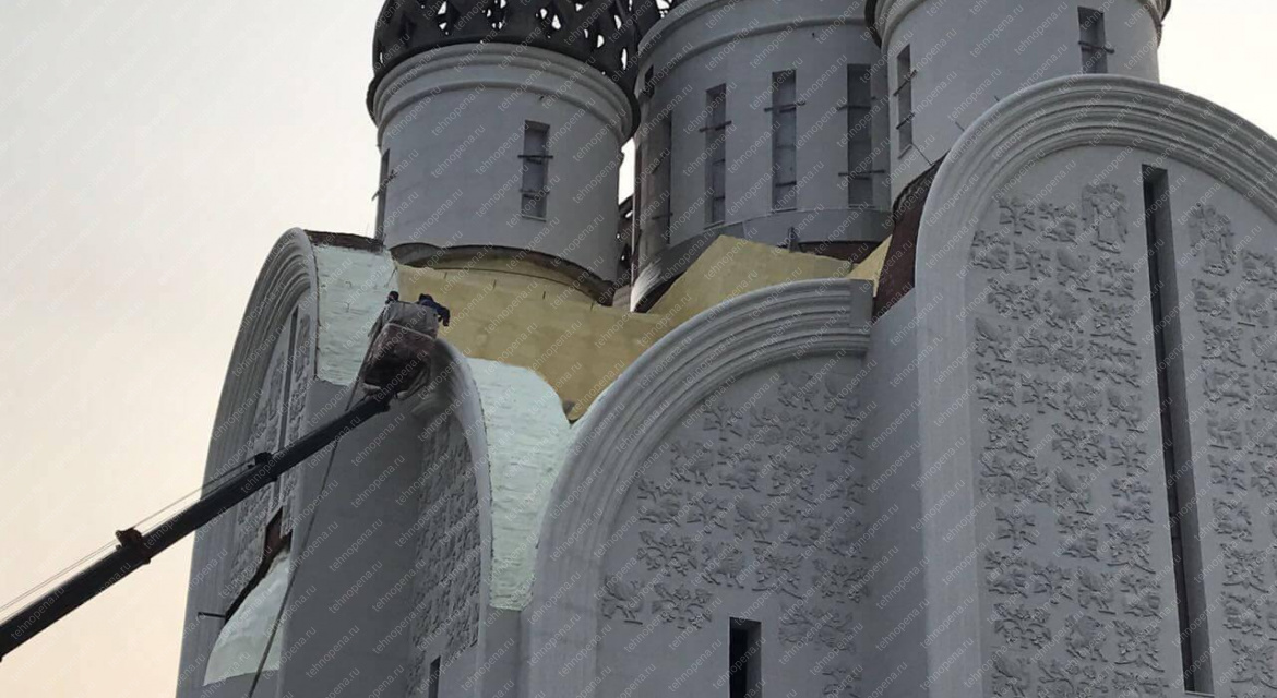 Паро и гидроизоляция сводов Храма