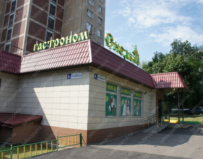 Утепление крыши магазина
